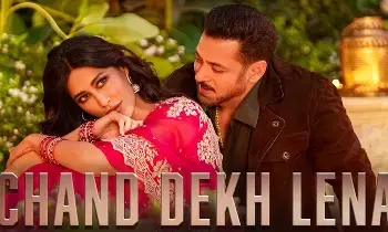 చాంద్ దేఖ్ లేనా’ పాట విడుదల – ఆకట్టుకుంటున్న సల్మాన్ ఖాన్ చాంద్ దేఖ్ లేనా’ పాట విడుదల – ఆకట్టుకుంటున్న సల్మాన్ ఖాన్