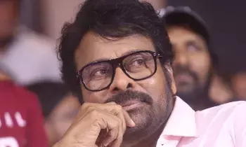 Actor Chiranjeevi: మెగాస్టార్ ఉగాది గిఫ్ట్.. పేద విద్యార్థులకు ఉచిత విద్య అందించనున్న చిరంజీవి! Actor Chiranjeevi: మెగాస్టార్ ఉగాది గిఫ్ట్.. పేద విద్యార్థులకు ఉచిత విద్య అందించనున్న చిరంజీవి!