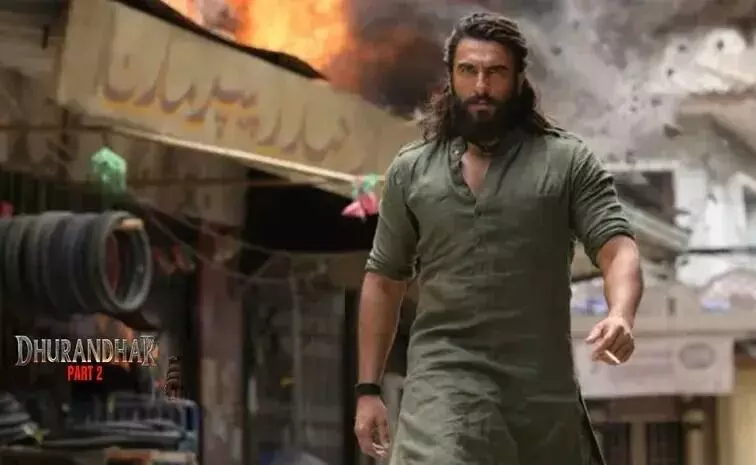 Dhurandhar 2: దుమ్మురేపుతోన్న ధురంధర్ 2 Dhurandhar 2: దుమ్మురేపుతోన్న ధురంధర్ 2