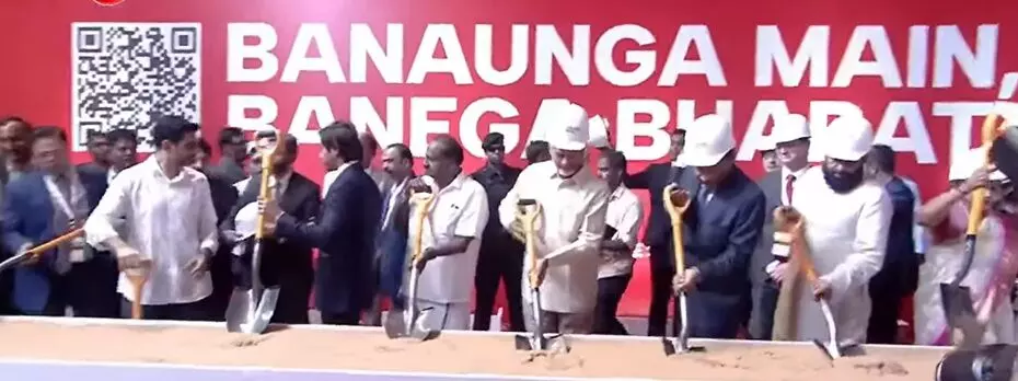 Major Steel Plant: ఆర్సెలార్మిత్తల్-నిప్పాన్ స్టీల్ ఉక్కు కర్మాగార నిర్మాణానికి ఘన శంకుస్థాపన Major Steel Plant: ఆర్సెలార్మిత్తల్-నిప్పాన్ స్టీల్ ఉక్కు కర్మాగార నిర్మాణానికి ఘన శంకుస్థాపన