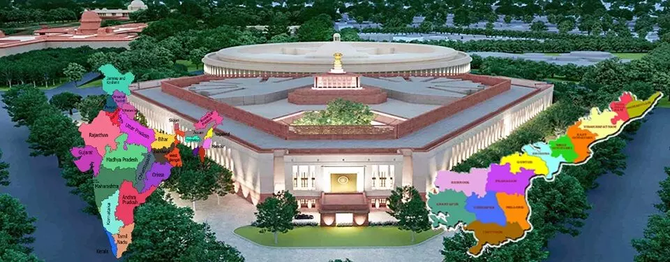 Delimitation: నియోజకవర్గాల పునర్విభజనతో రాజకీయ రూపురేఖలు మారనున్నాయి Delimitation: నియోజకవర్గాల పునర్విభజనతో రాజకీయ రూపురేఖలు మారనున్నాయి