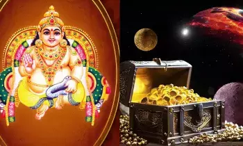 Kubera Yoga 2026: కుబేర యోగం 2026: ఏప్రిల్ 14 నుండి ఈ 4 రాశుల వారికి అదృష్టం మామూలుగా ఉండదు.. Kubera Yoga 2026: కుబేర యోగం 2026: ఏప్రిల్ 14 నుండి ఈ 4 రాశుల వారికి అదృష్టం మామూలుగా ఉండదు..