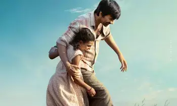 ‘Irumudi’: ఇరుముడి పోస్టర్లో తండ్రీకూతుళ్ల అపురూప బంధం! ‘Irumudi’: ఇరుముడి పోస్టర్లో తండ్రీకూతుళ్ల అపురూప బంధం!