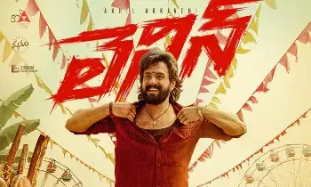 Akhil Akkineni: చరణ్ కోసం అఖిల్ త్యాగం.. లెనిన్ విడుదల వాయిదా.. కొత్త డేట్ ఫిక్స్. Akhil Akkineni: చరణ్ కోసం అఖిల్ త్యాగం.. లెనిన్ విడుదల వాయిదా.. కొత్త డేట్ ఫిక్స్.