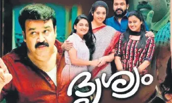 ‘Drishyam’ Goes Spanish: స్పానిష్ లో దృశ్యం..జూన్ లో షూటింగ్ ‘Drishyam’ Goes Spanish: స్పానిష్ లో దృశ్యం..జూన్ లో షూటింగ్