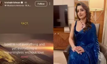 Trisha Krishnan: ప్రతీది ప్రేమ కాదు..త్రిష ఆసక్తికర పోస్ట్ Trisha Krishnan: ప్రతీది ప్రేమ కాదు..త్రిష ఆసక్తికర పోస్ట్