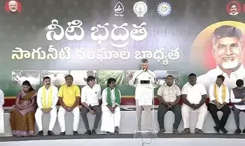 Chief Minister Nara Chandrababu Naidu: నీటిని నిల్వ చేసుకుంటే సంపద సృష్టి అవుతుంది: యాడికి ప్రజా వేదికలో సీఎం చంద్రబాబు Chief Minister Nara Chandrababu Naidu: నీటిని నిల్వ చేసుకుంటే సంపద సృష్టి అవుతుంది: యాడికి ప్రజా వేదికలో సీఎం చంద్రబాబు