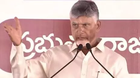 N. Chandrababu Naidu: అమరావతి ఆగదు.. వైకాపా అరాచకాలు ఎన్ని చేసినా రాజధాని నిర్మాణం కొనసాగుతుంది: సీఎం చంద్రబాబు నాయుడు N. Chandrababu Naidu: అమరావతి ఆగదు.. వైకాపా అరాచకాలు ఎన్ని చేసినా రాజధాని నిర్మాణం కొనసాగుతుంది: సీఎం చంద్రబాబు నాయుడు