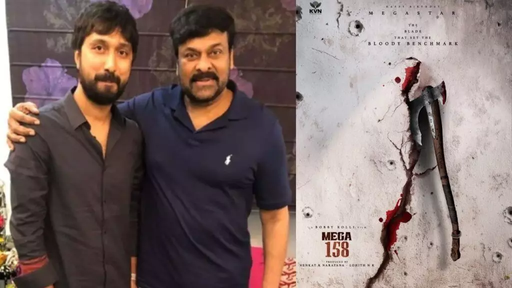 Bobby Kolli–Chiranjeevi Project: శరవేగంగా బాబీ-చిరు ప్రాజెక్ట్.. ఫోటో షూట్లో మెగాస్టార్! Bobby Kolli–Chiranjeevi Project: శరవేగంగా బాబీ-చిరు ప్రాజెక్ట్.. ఫోటో షూట్లో మెగాస్టార్!