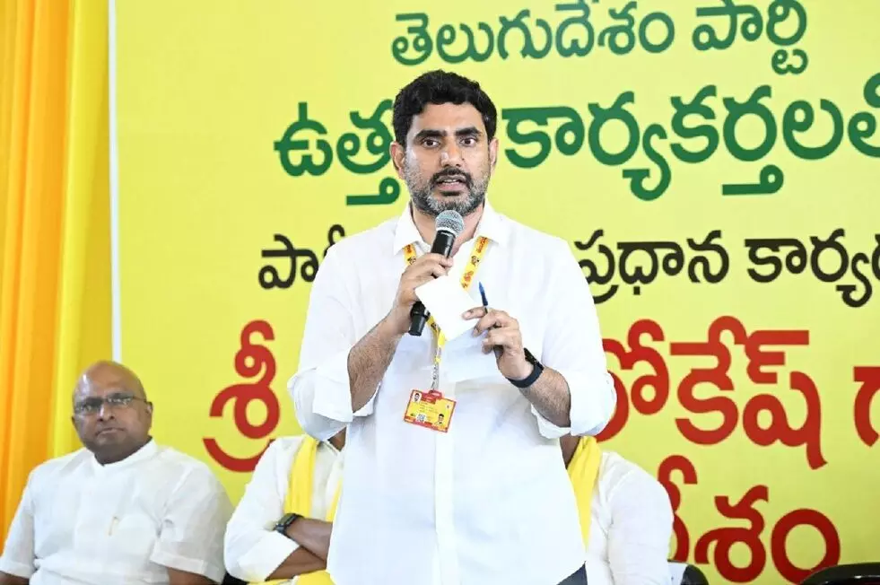 Nara Lokesh Appointed Executive President: తెదేపాలో కీలక మార్పు – నారా లోకేశ్ కార్యనిర్వాహక అధ్యక్షుడిగా నియామకం Nara Lokesh Appointed Executive President: తెదేపాలో కీలక మార్పు – నారా లోకేశ్ కార్యనిర్వాహక అధ్యక్షుడిగా నియామకం
