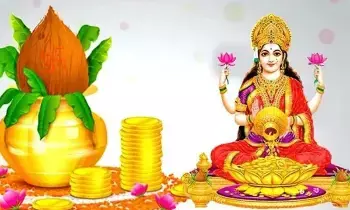 Akshaya Tritiya: అక్షయ తృతీయ అంటే ఏమిటి..? ఆ రోజు ఏం చేయాలి..? Akshaya Tritiya: అక్షయ తృతీయ అంటే ఏమిటి..? ఆ రోజు ఏం చేయాలి..?