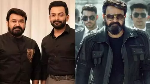 ‘Lucifer 3’: లూసిఫర్-3 ఫిక్స్: క్లారిటీ ఇచ్చిన పృథ్వీరాజ్! ‘Lucifer 3’: లూసిఫర్-3 ఫిక్స్: క్లారిటీ ఇచ్చిన పృథ్వీరాజ్!