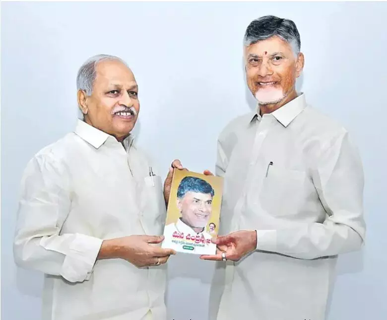 N. Chandrababu Naidu: మన చంద్రన్న 2.0’ డిజిటల్ పుస్తకాన్ని ఆవిష్కరించిన సీఎం చంద్రబాబు N. Chandrababu Naidu: మన చంద్రన్న 2.0’ డిజిటల్ పుస్తకాన్ని ఆవిష్కరించిన సీఎం చంద్రబాబు
