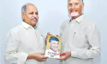 N. Chandrababu Naidu: మన చంద్రన్న 2.0’ డిజిటల్ పుస్తకాన్ని ఆవిష్కరించిన సీఎం చంద్రబాబు N. Chandrababu Naidu: మన చంద్రన్న 2.0’ డిజిటల్ పుస్తకాన్ని ఆవిష్కరించిన సీఎం చంద్రబాబు