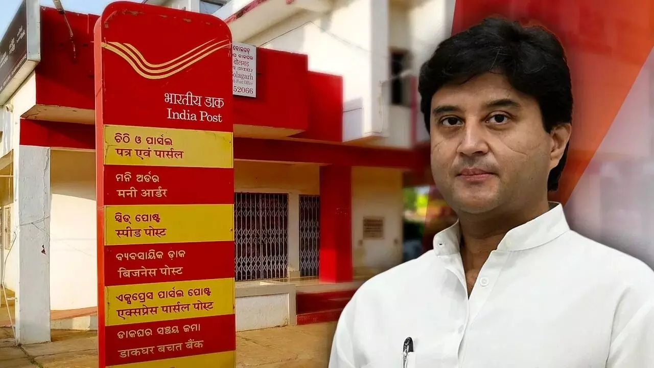 Post Office : వాట్సాప్ కాలంలోనూ పోస్టాఫీస్ పవర్.. రూ.15,296 కోట్ల ఆదాయంతో రికార్డు Post Office : వాట్సాప్ కాలంలోనూ పోస్టాఫీస్ పవర్.. రూ.15,296 కోట్ల ఆదాయంతో రికార్డు