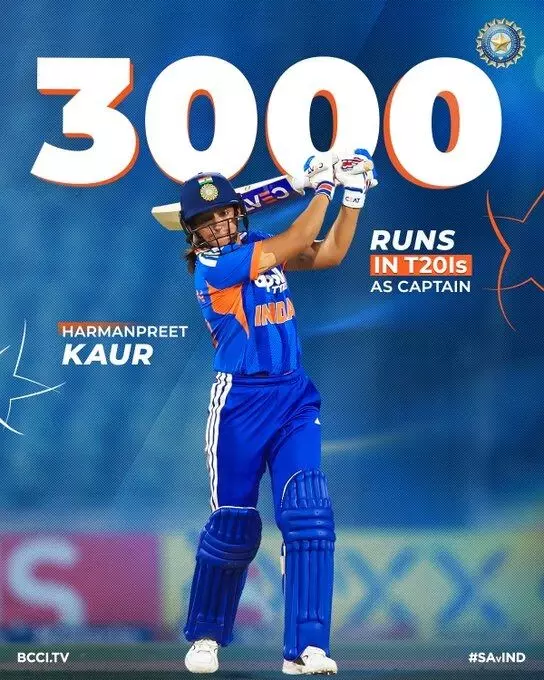 Harmanpreet Kaur: హర్మన్ప్రీత్ కౌర్ సరికొత్త ప్రపంచ రికార్డు: టీ20ల్లో ఈ ఘనత సాధించిన తొలి కెప్టెన్గా చరిత్ర! Harmanpreet Kaur: హర్మన్ప్రీత్ కౌర్ సరికొత్త ప్రపంచ రికార్డు: టీ20ల్లో ఈ ఘనత సాధించిన తొలి కెప్టెన్గా చరిత్ర!