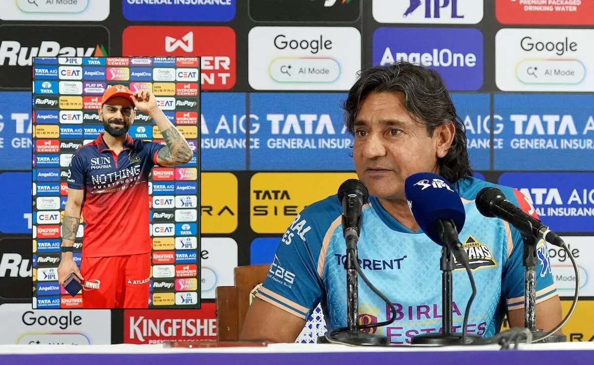 Gujarat Coach Praises Virat Kohli: ఓటమి బాధలో ఉన్నా.. కోహ్లీపై గుజరాత్ కోచ్ ప్రశంసల జల్లు! Gujarat Coach Praises Virat Kohli: ఓటమి బాధలో ఉన్నా.. కోహ్లీపై గుజరాత్ కోచ్ ప్రశంసల జల్లు!