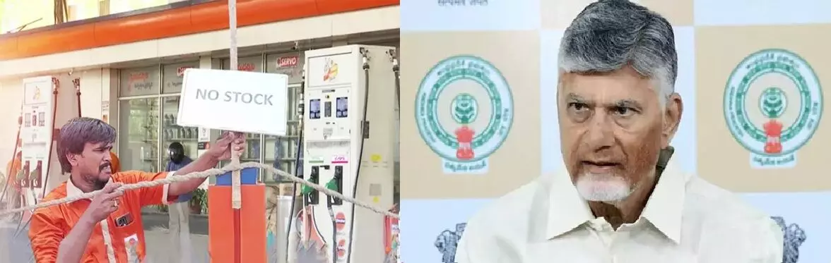 N. Chandrababu Naidu: రాష్ట్రంలో పెట్రోల్, డీజిల్ సరఫరా సమస్యపై సీఎం చంద్రబాబు సమీక్ష – వెంటనే సాధారణ పరిస్థితులు తీసుకురావాలని ఆదేశం N. Chandrababu Naidu: రాష్ట్రంలో పెట్రోల్, డీజిల్ సరఫరా సమస్యపై సీఎం చంద్రబాబు సమీక్ష – వెంటనే సాధారణ పరిస్థితులు తీసుకురావాలని ఆదేశం
