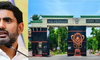 Nara Lokesh: శతాబ్ది వేడుకల కోసం విశాఖ చేరుకున్న మంత్రి నారా లోకేశ్