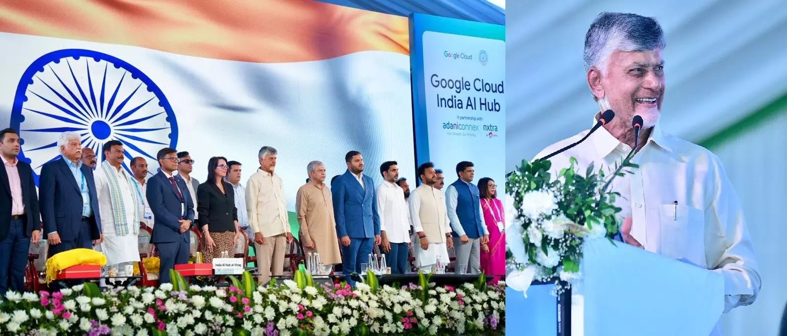Chief Minister Nara Chandrababu Naidu: విశాఖలో గూగుల్ ఏఐ డేటా సెంటర్కు శంకుస్థాపన – డిజిటల్ హబ్గా ఆంధ్రప్రదేశ్కు భారీ ముందడుగు Chief Minister Nara Chandrababu Naidu: విశాఖలో గూగుల్ ఏఐ డేటా సెంటర్కు శంకుస్థాపన – డిజిటల్ హబ్గా ఆంధ్రప్రదేశ్కు భారీ ముందడుగు