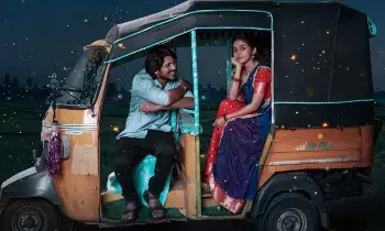 “Godari Gattupaina” Trailer: గోదారి గట్టుపైన ట్రైలర్: మనసును హత్తుకునే పల్లెటూరి ప్రేమకథ!