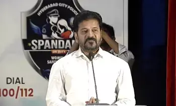 Revanth Reddy Issues Strict Orders: డ్రగ్స్ కేసుల్లో ఎవరినీ వదలొద్దు: సీఎం రేవంత్ రెడ్డి ఆదేశం Revanth Reddy Issues Strict Orders: డ్రగ్స్ కేసుల్లో ఎవరినీ వదలొద్దు: సీఎం రేవంత్ రెడ్డి ఆదేశం