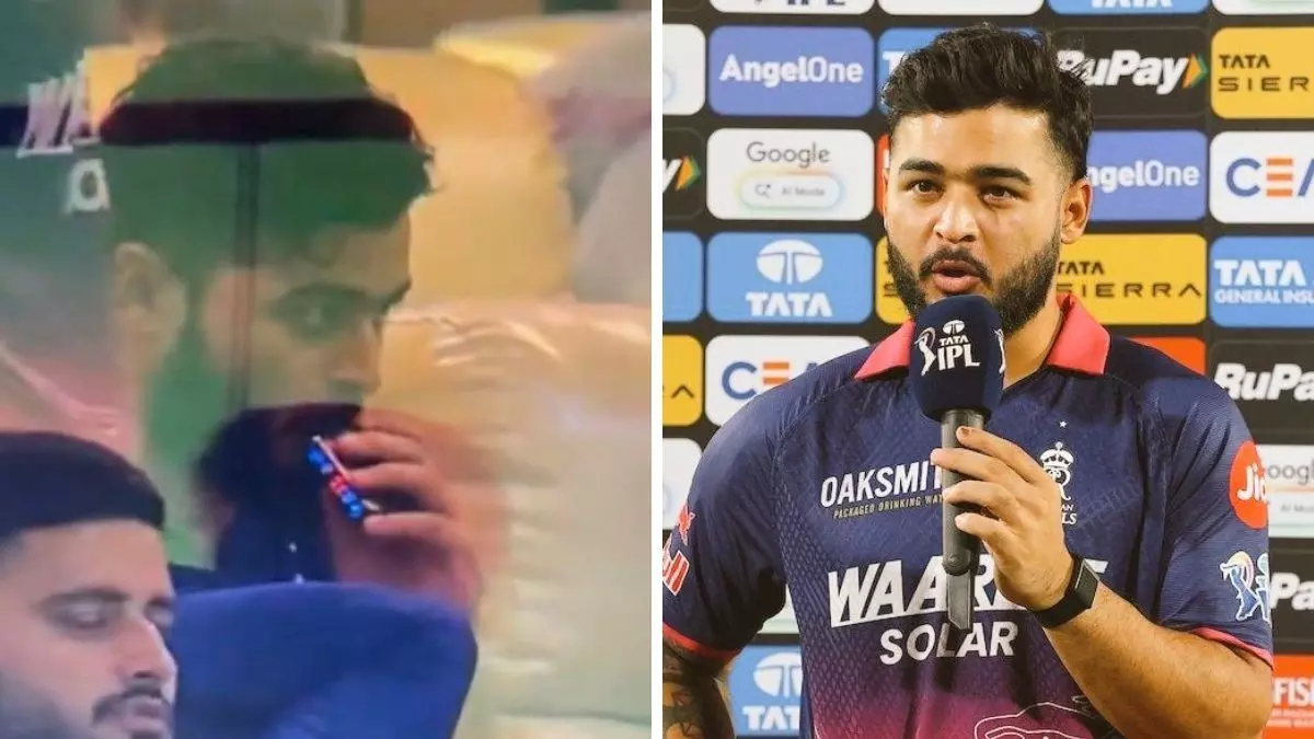 Riyan Parag in Trouble: చిక్కుల్లో రియాన్.. వేటా.? జైలు శిక్షనా.? Riyan Parag in Trouble: చిక్కుల్లో రియాన్.. వేటా.? జైలు శిక్షనా.?