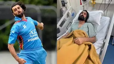 Shapoor Zadran: మృత్యువుతో అఫ్గాన్ క్రికెట్ హీరో పోరాటం.. షాపూర్ జద్రాన్ ప్రాణాలను కాపాడండి! Shapoor Zadran: మృత్యువుతో అఫ్గాన్ క్రికెట్ హీరో పోరాటం.. షాపూర్ జద్రాన్ ప్రాణాలను కాపాడండి!
