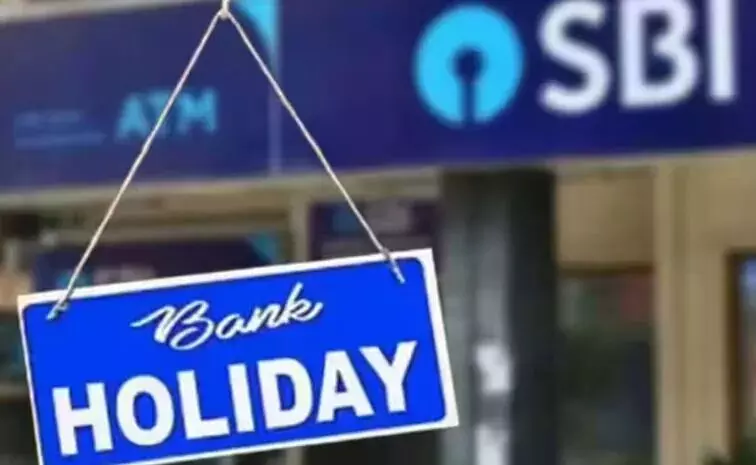 Bank Holidays : పండుగలు, వీకెండ్స్.. మే నెలలో ఏయే రోజుల్లో బ్యాంకులు పనిచేయవో లిస్ట్ ఇదే Bank Holidays : పండుగలు, వీకెండ్స్.. మే నెలలో ఏయే రోజుల్లో బ్యాంకులు పనిచేయవో లిస్ట్ ఇదే