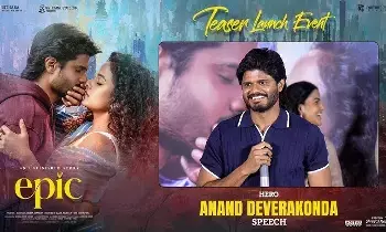 Vaishnavi Chaitanya: ఎపిక్ టీజర్ లాంచ్: వైష్ణవీ చైతన్యపై హీరో క్రేజీ కామెంట్స్ Vaishnavi Chaitanya: ఎపిక్ టీజర్ లాంచ్: వైష్ణవీ చైతన్యపై హీరో క్రేజీ కామెంట్స్