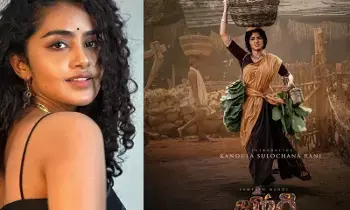 Exciting Update from “Bhogi”: భోగి నుంచి క్రేజీ అప్డేట్.. సులోచన రాణిగా అనుపమ పరమేశ్వరన్ Exciting Update from “Bhogi”: భోగి నుంచి క్రేజీ అప్డేట్.. సులోచన రాణిగా అనుపమ పరమేశ్వరన్