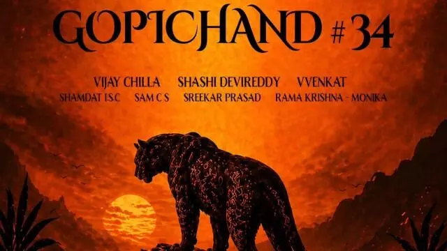 Gopichand’s New Film Announced: గోపీచంద్ కొత్త మూవీ.. దర్శకుడిగా మారిన ఫైట్ మాస్టర్ Gopichand’s New Film Announced: గోపీచంద్ కొత్త మూవీ.. దర్శకుడిగా మారిన ఫైట్ మాస్టర్