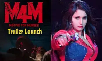 ముంబైలో “M4M – మోటివ్ ఫర్ మర్డర్” ట్రైలర్ లాంచ్ ముంబైలో “M4M – మోటివ్ ఫర్ మర్డర్” ట్రైలర్ లాంచ్