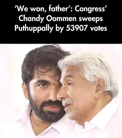Chandy Oommen Turns Emotional: కేరళలో యూడీఎఫ్ ఘన విజయం.. చాండీ ఊమెన్ భావోద్వేగం Chandy Oommen Turns Emotional: కేరళలో యూడీఎఫ్ ఘన విజయం.. చాండీ ఊమెన్ భావోద్వేగం