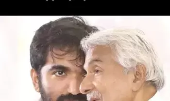 Chandy Oommen Turns Emotional: కేరళలో యూడీఎఫ్‌ ఘన విజయం.. చాండీ ఊమెన్‌ భావోద్వేగం