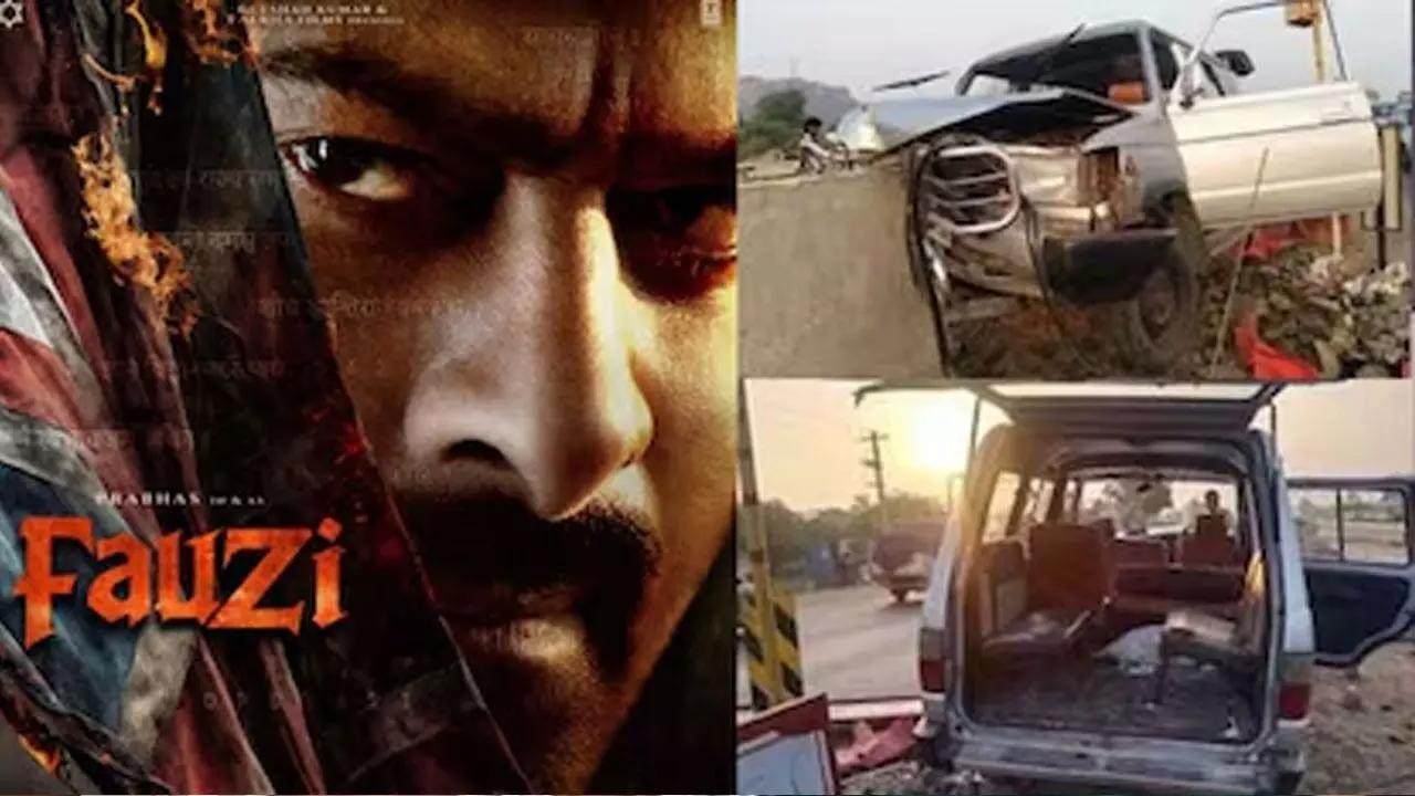 “Fauji” Film Unit: షూటింగ్కు వెళ్తుండగా విషాదం.. ప్రభాస్ ఫౌజీ టీం యూనిట్ కు కారు ప్రమాదం “Fauji” Film Unit: షూటింగ్కు వెళ్తుండగా విషాదం.. ప్రభాస్ ఫౌజీ టీం యూనిట్ కు కారు ప్రమాదం