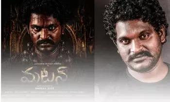Jagadeesh in Lead Role: జగదీష్ లీడ్ రోల్ .. మటన్ మూవీ ఫస్ట్ లుక్