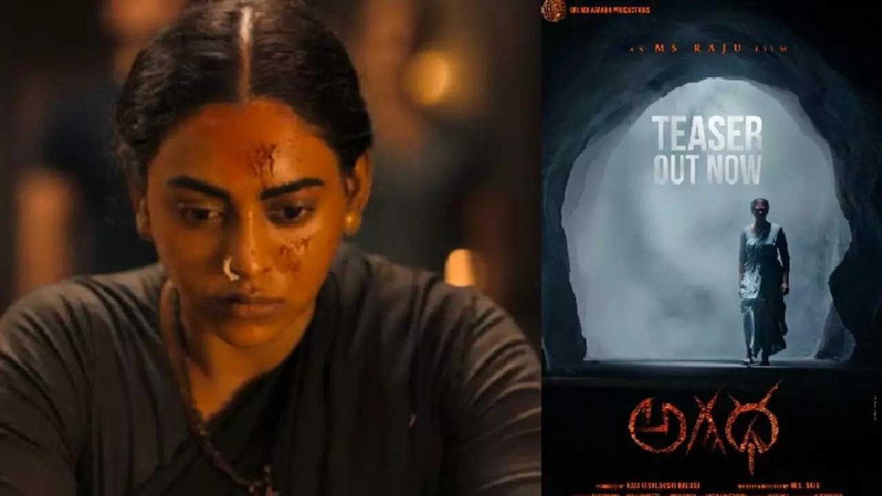 “Agadha” Emerges: విజువల్ వండర్ గా అగధ “Agadha” Emerges: విజువల్ వండర్ గా అగధ