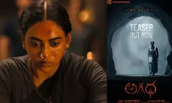 “Agadha” Emerges: విజువల్ వండర్ గా అగధ