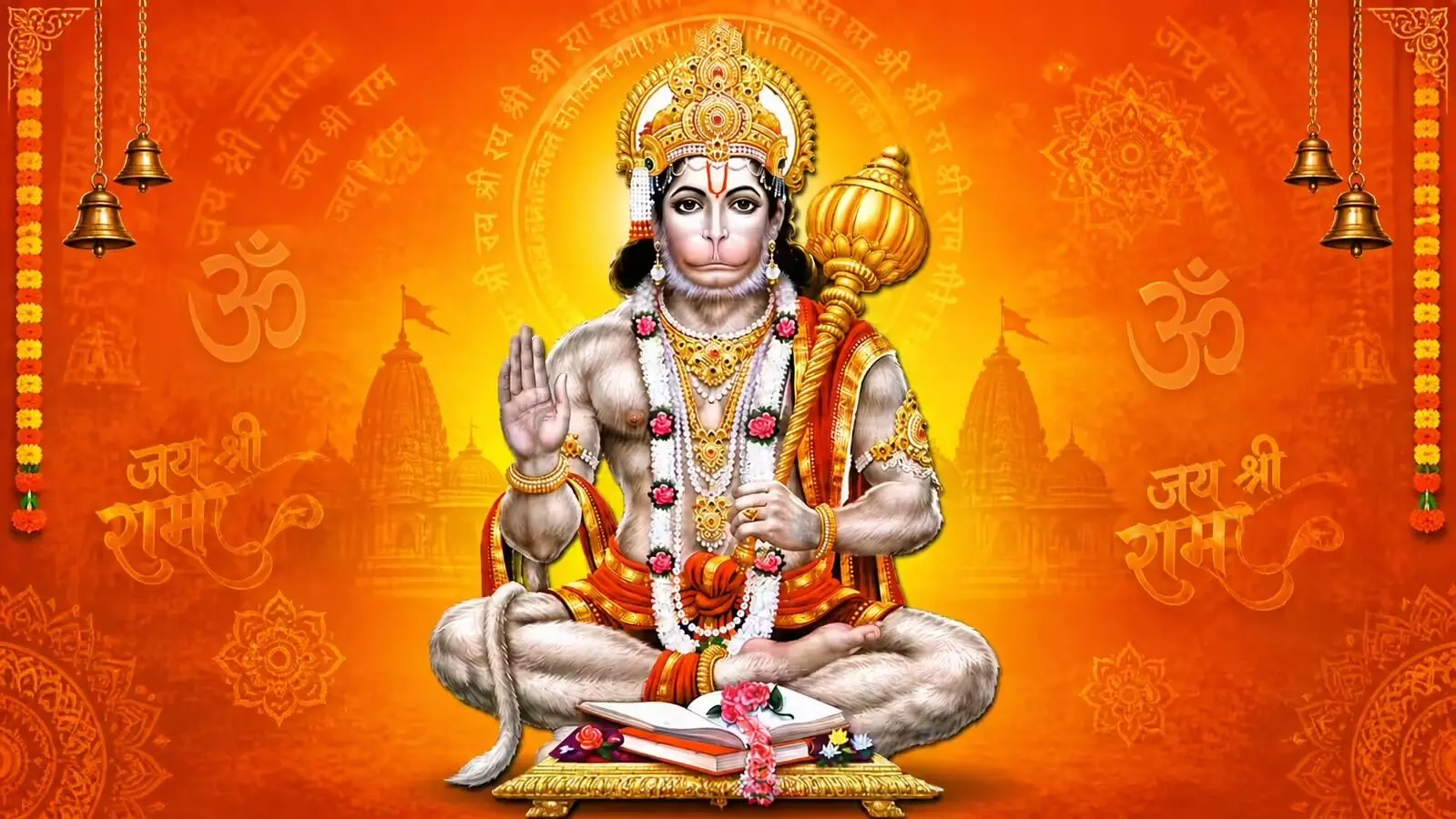 Performing Hanuman Jayanti Puja: హనుమాన్ జయంతి పూజ చేస్తున్నారా? ఈ నియమాలు తెలుసుకోండి! Performing Hanuman Jayanti Puja: హనుమాన్ జయంతి పూజ చేస్తున్నారా? ఈ నియమాలు తెలుసుకోండి!