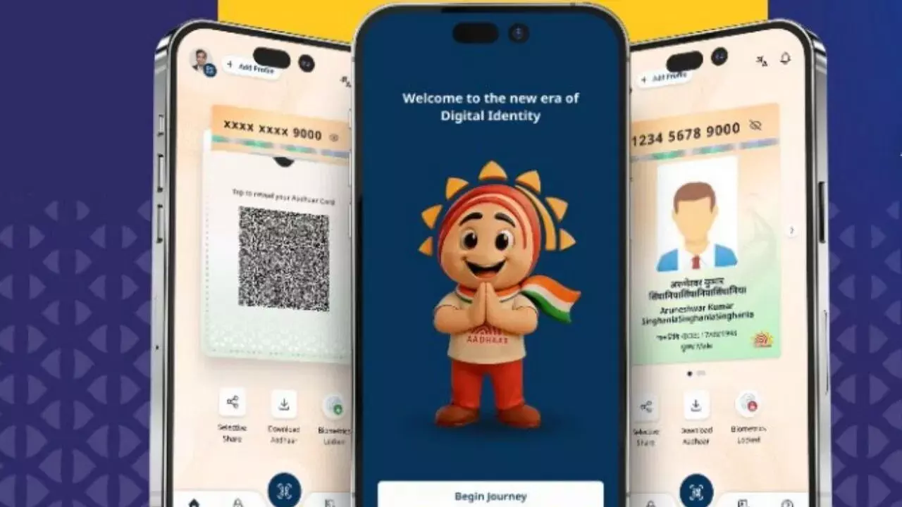 New Aadhaar App : ఆధార్ కొత్త యాప్ హవా.. 3 నెలల్లో 2 కోట్ల మంది డౌన్లోడ్.. ఎందుకంత క్రేజ్? New Aadhaar App : ఆధార్ కొత్త యాప్ హవా.. 3 నెలల్లో 2 కోట్ల మంది డౌన్లోడ్.. ఎందుకంత క్రేజ్?