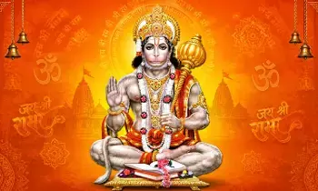 Performing Hanuman Jayanti Puja: హనుమాన్ జయంతి పూజ చేస్తున్నారా? ఈ నియమాలు తెలుసుకోండి!