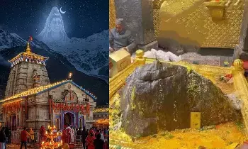 Mystery Behind the Kedarnath Shivlinga: మర్మమైన కేదార్నాథ్ శివలింగం.. త్రిభుజాకార రూపం వెనుక ఉన్న అసలు రహస్యం ఇదే.. Mystery Behind the Kedarnath Shivlinga: మర్మమైన కేదార్నాథ్ శివలింగం.. త్రిభుజాకార రూపం వెనుక ఉన్న అసలు రహస్యం ఇదే..
