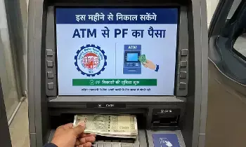 EPFO : ఇక ఏటీఎం, యూపీఐ ద్వారా డబ్బులు విత్ డ్రా.. ఈ నెల నుంచే ఈపీఎఫ్ఓ 3.0 షురూ! EPFO : ఇక ఏటీఎం, యూపీఐ ద్వారా డబ్బులు విత్ డ్రా.. ఈ నెల నుంచే ఈపీఎఫ్ఓ 3.0 షురూ!