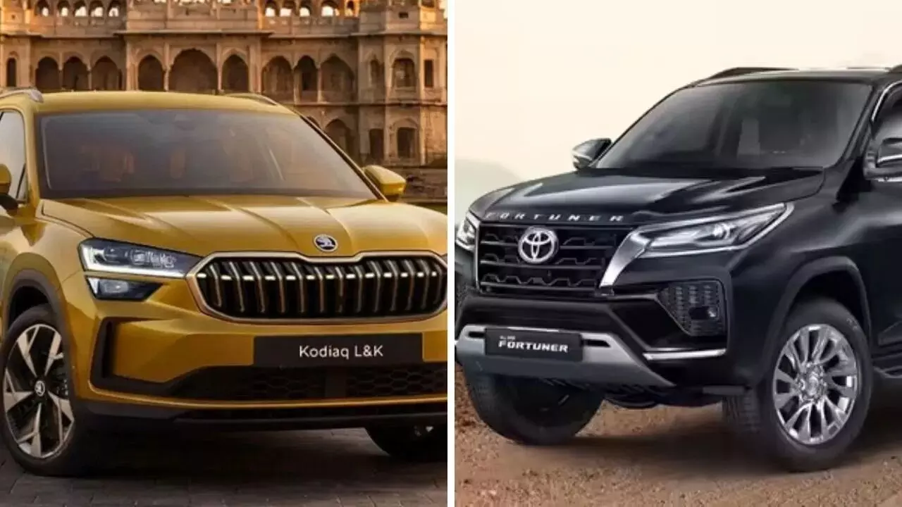 Kodiaq vs Fortuner: కొడియాక్ వర్సెస్ ఫార్చ్యూనర్.. ఎస్యూవీ యుద్ధంలో గెలిచేది ఎవరు? Kodiaq vs Fortuner: కొడియాక్ వర్సెస్ ఫార్చ్యూనర్.. ఎస్యూవీ యుద్ధంలో గెలిచేది ఎవరు?
