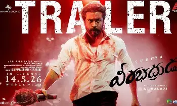 Suriya’s Powerful Transformation: వీరభద్రుడిగా సూర్య విశ్వరూపం..