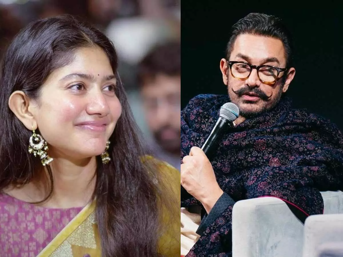 Aamir Khan’s Interesting Remarks: సాయి పల్లవి తప్పేమీ లేదు: అమీర్ ఖాన్ ఆసక్తికర వ్యాఖ్యలు Aamir Khan’s Interesting Remarks: సాయి పల్లవి తప్పేమీ లేదు: అమీర్ ఖాన్ ఆసక్తికర వ్యాఖ్యలు