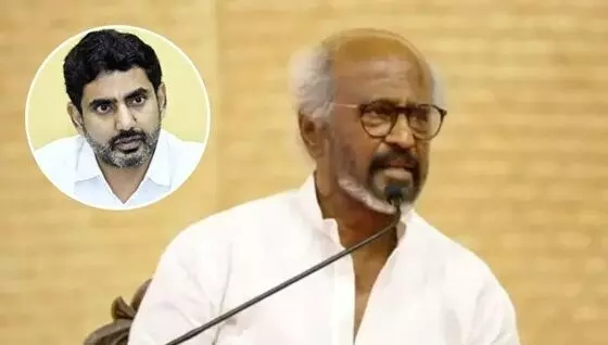 Minister Lokesh Impressed: రజనీకాంత్ స్పీచ్పై మంత్రి లోకేశ్ ఫిదా! Minister Lokesh Impressed: రజనీకాంత్ స్పీచ్పై మంత్రి లోకేశ్ ఫిదా!