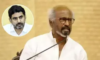 Minister Lokesh Impressed: రజనీకాంత్ స్పీచ్పై మంత్రి లోకేశ్ ఫిదా! Minister Lokesh Impressed: రజనీకాంత్ స్పీచ్పై మంత్రి లోకేశ్ ఫిదా!
