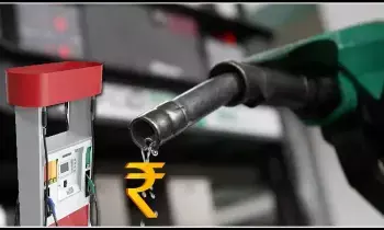 Windfall Tax : చమురు సంస్థలకు కేంద్రం షాక్.. పెట్రోల్ ఎగుమతులపై రూ.3 టాక్స్